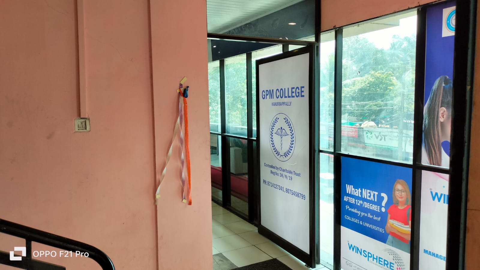 GPM COLLEGE KANJIRAPPALLY